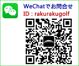 wechat new